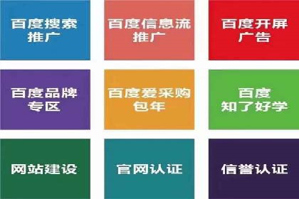 百度SEM竞价推广的关键词策略：某服装品牌的成功之路